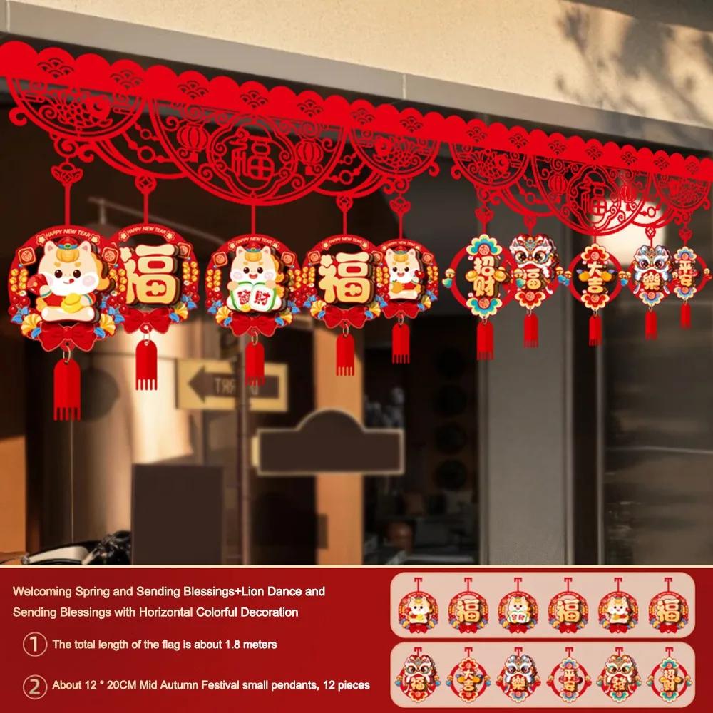 2026 Horse New Year Ribbons Garlands Red Ribbons Door Decoration Garland Lucky Character Spring Festival Hanging Decor