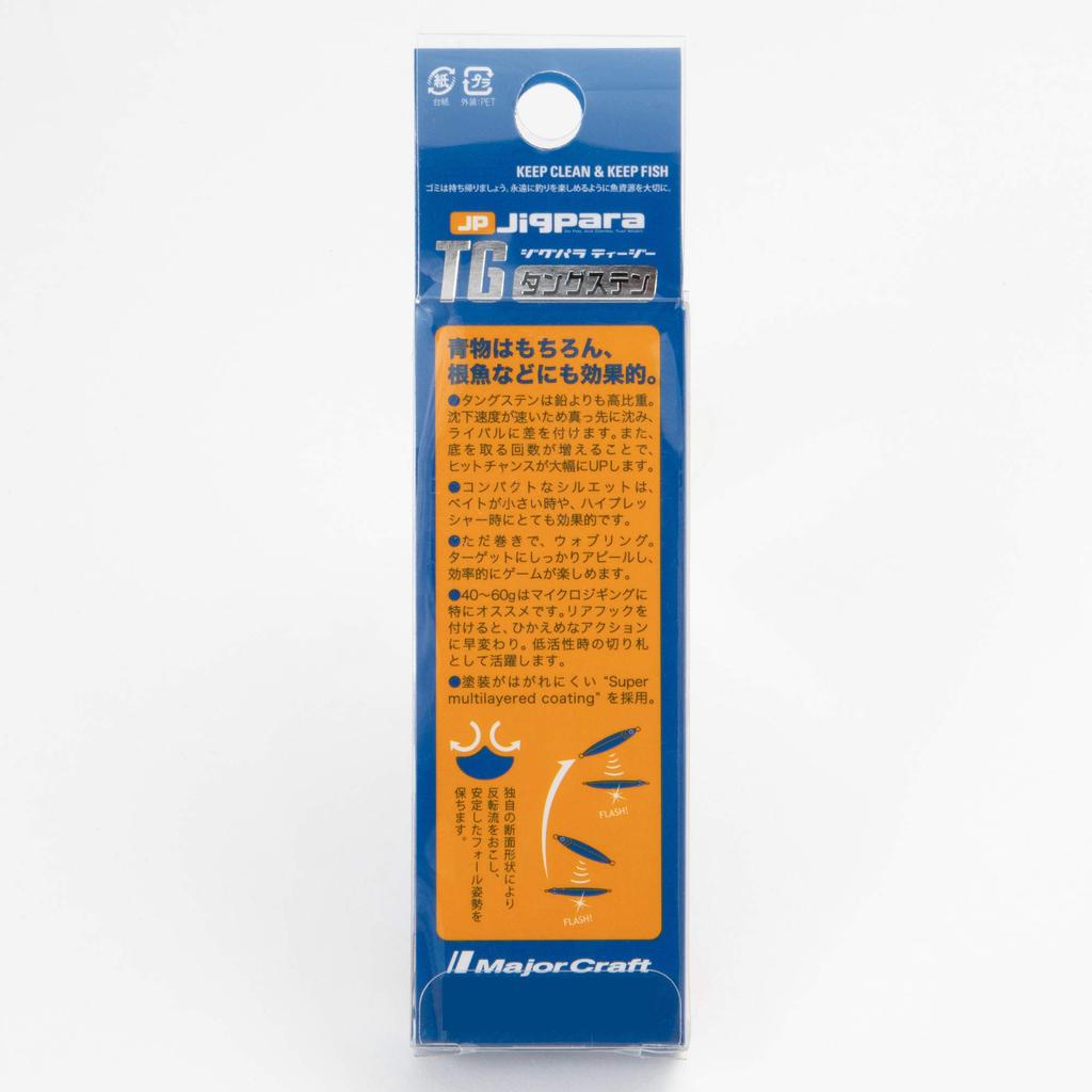 Major Craft Metal Jigpara Live Bait Live Kibinago Kamemura Color Jig, Tungsten, Color, 50g, #86, JPTG-50L