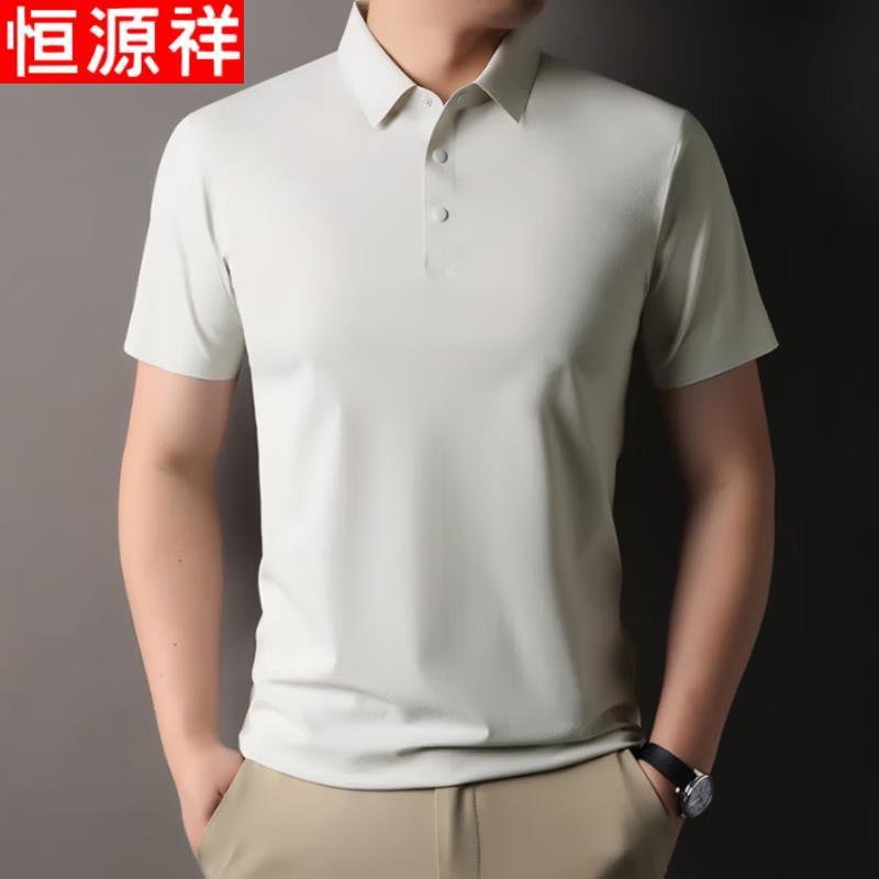 Hengyuanxiang Men's Seamless Casual Polo Shirt