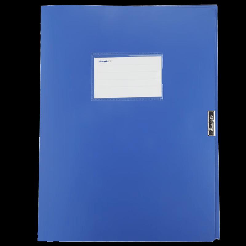 GuangBo W48131 A4 File Box