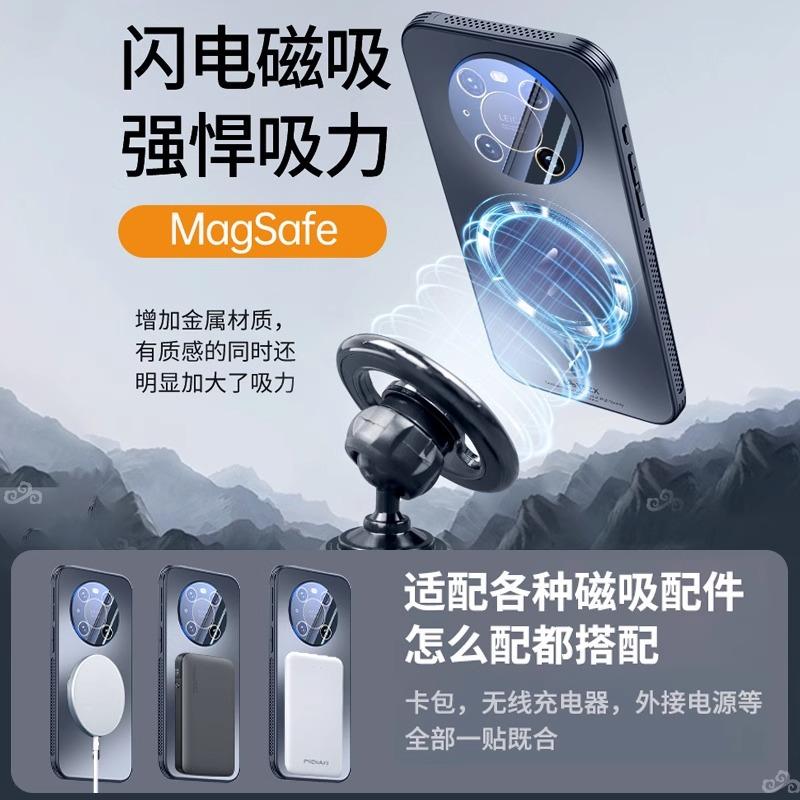 Suitable for Huawei Mate11pro Mobile Phone Case, Lightning Magnetic Anti-drop Protective Case, Ultra-thin Matte Advanced Sense