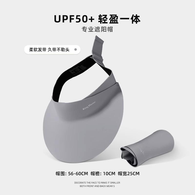 

Traceless integrated sun protection hat women s summer sun hat UV protection big brim cycling sports empty top sun hat Adult size (recommended 50-60cm)