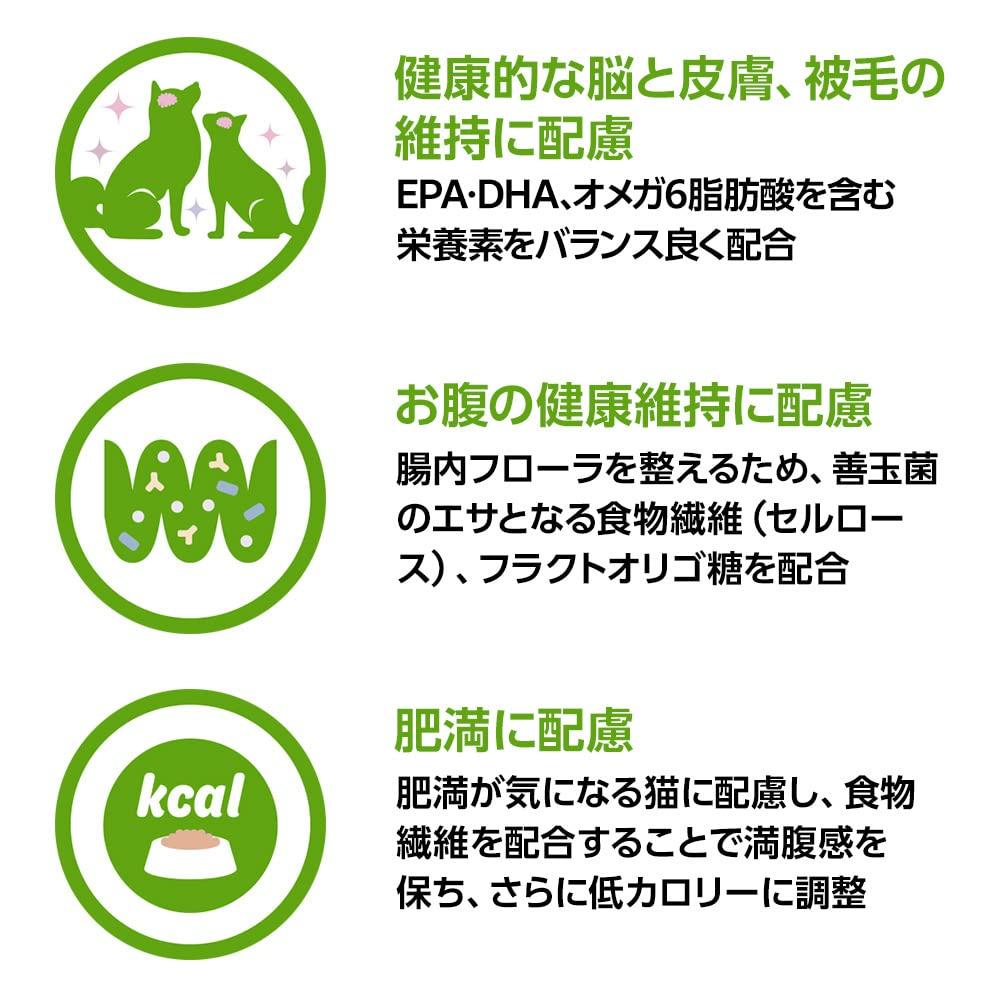 Betswan Veterinary Cat pH Care Light Fish 2kg