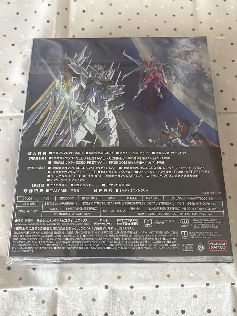[USED] Mobile Suit Gundam SEED FREEDOM Blu-ray Amazon Bonus CD