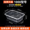 ZISIZ Disposable Plastic Food Container