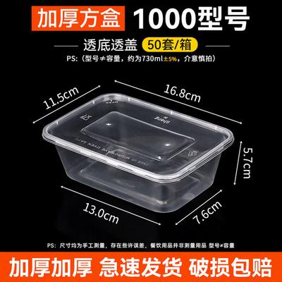ZISIZ Disposable Plastic Food Container