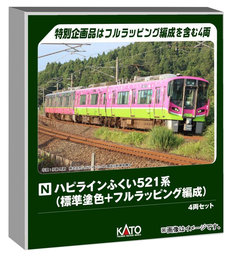 KATO Hapi Line Fukui 521 Series Standard Paint Fully Wrapped Special Edition Model + 4-Car Set, Train, 10-2014