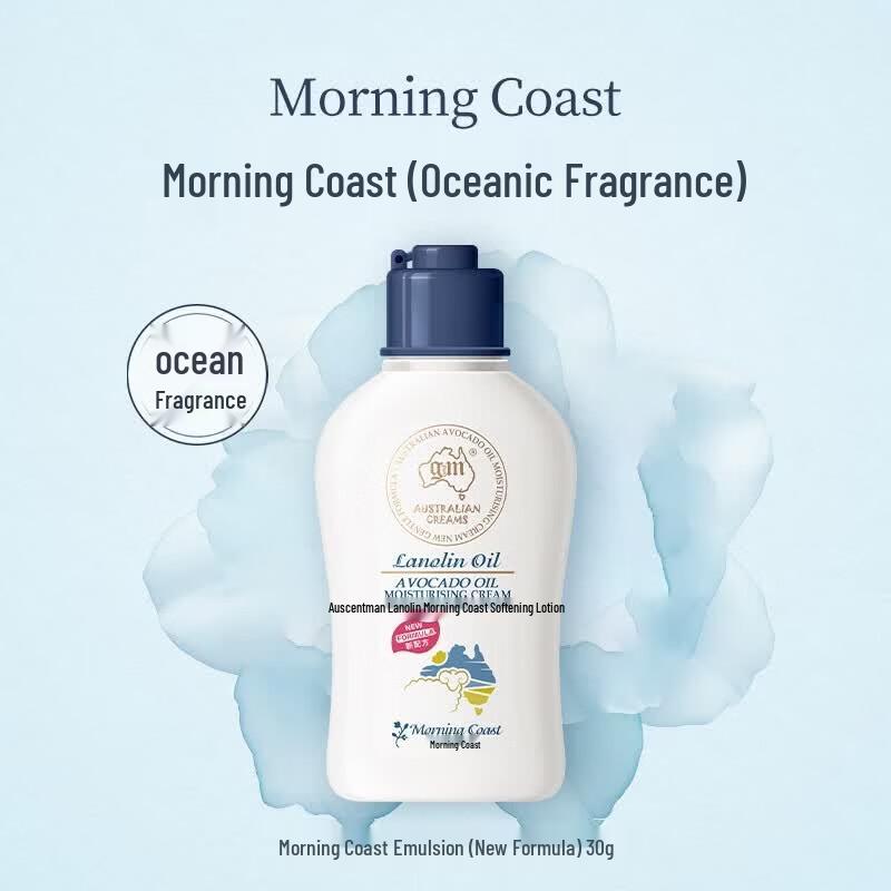 

G&M Lanolin Morning Coast Fragrance Hand Cream