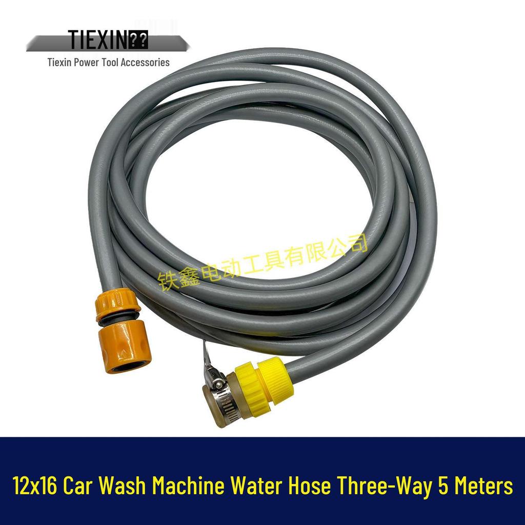 5m Water Pipe for Car Wash Machine: 12MM Inner Diameter, 16MM Outer Diameter, Includes 3 Heads for Faucet & Vegetable Watering Pump.
