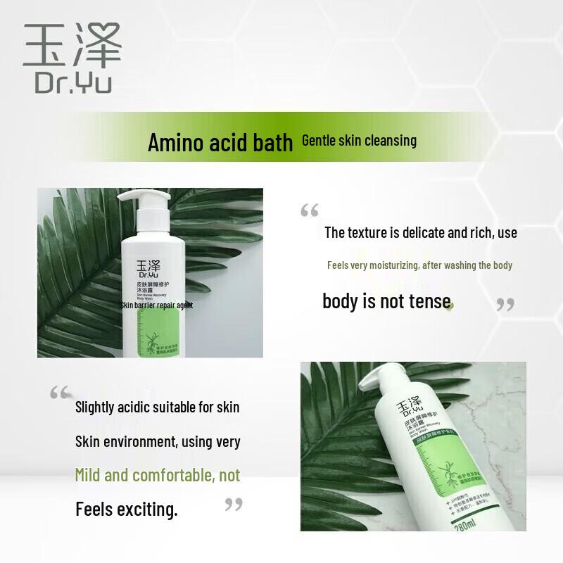 Dr.Yu Skin Barrier Repair Body Wash