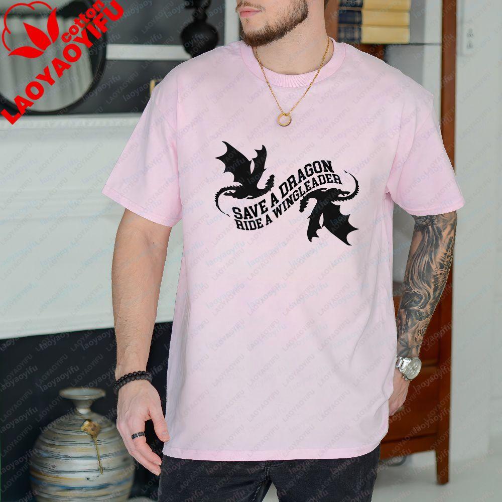 Copy of Fourth Wing Save A Dragon Casual Fashionable Fun and Classic Cotton Tshirt Suitable for Both Unisex and WoUnisex