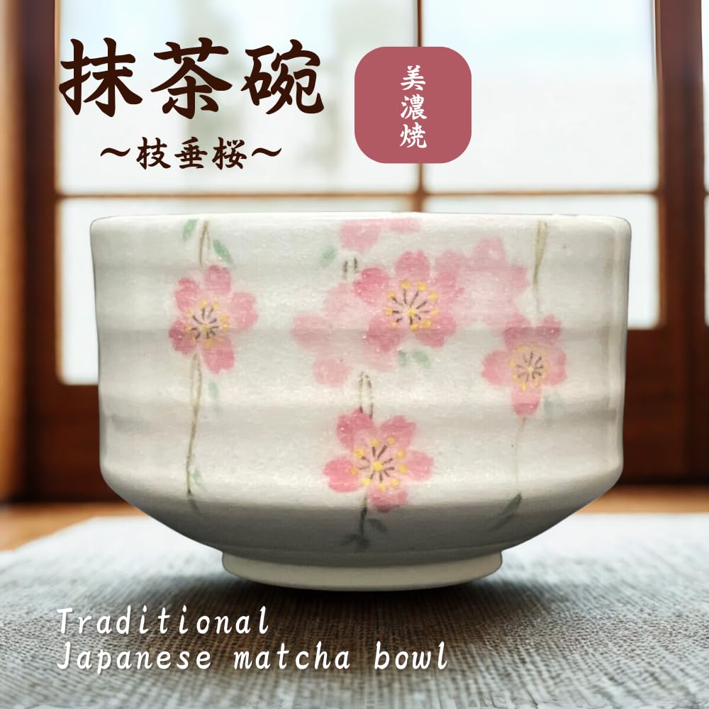 Matcha X Weeping Cherry Blossom Mino Made In Japan Ale-net Bowl, 11.5 H8cm, Design, Ware,