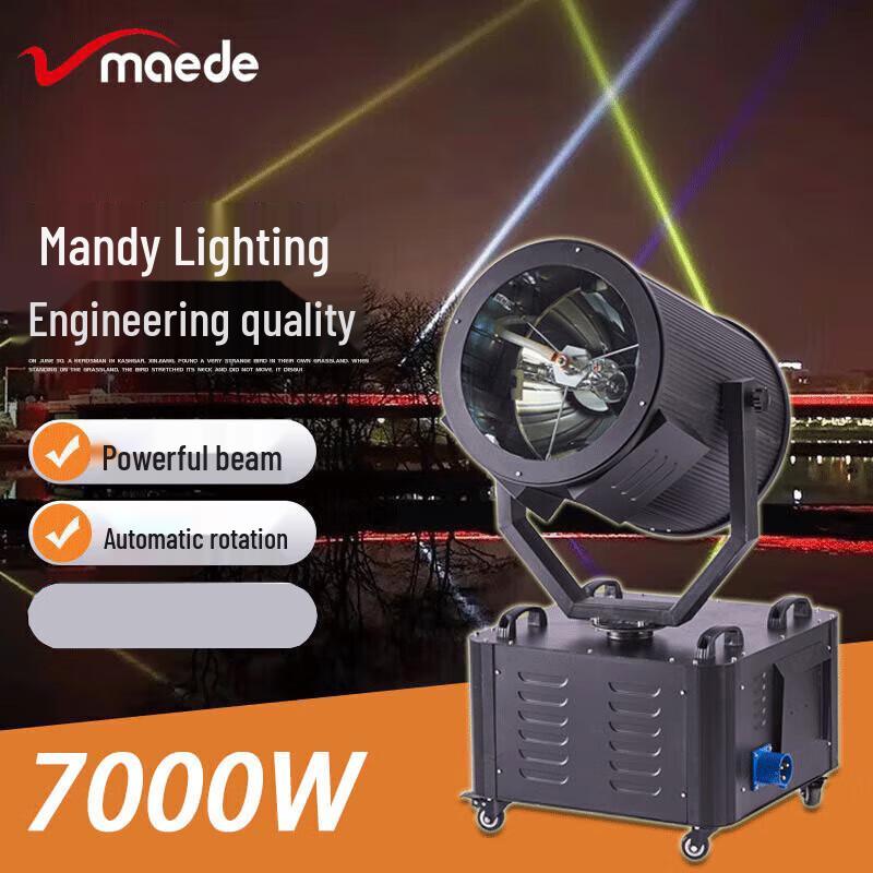 Mandisen MD-018 Outdoor Rotating Sky Beam Searchlight
