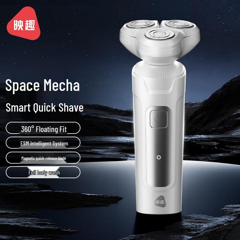 Yingqu ZM01 Rechargeable 3-Blade Electric Shaver CN plug (adapter included)