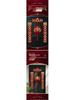 Magnetic Couplets for New Home: Entrance Door Sticker - A Joyful Housewarming Gift
