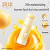 Runben Little Peach Joy Hydrating Cream & Lip Balm Set