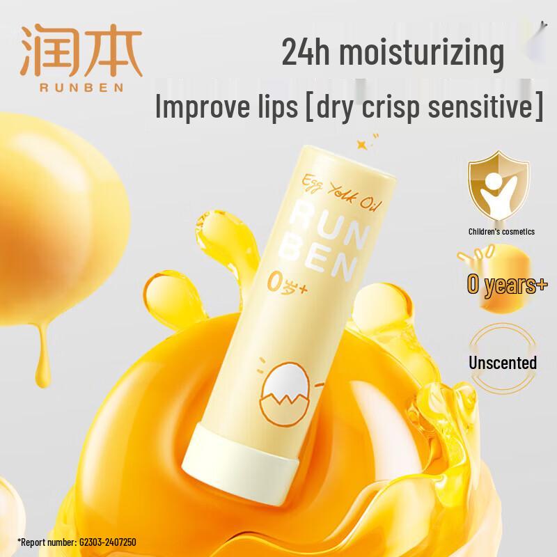 Runben Little Peach Joy Hydrating Cream & Lip Balm Set