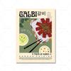 Gimbap Kimchi Bibimbap Poster Vintage Korean Food Vintage Wall Art Picture Cooking Canvas Painting Modern