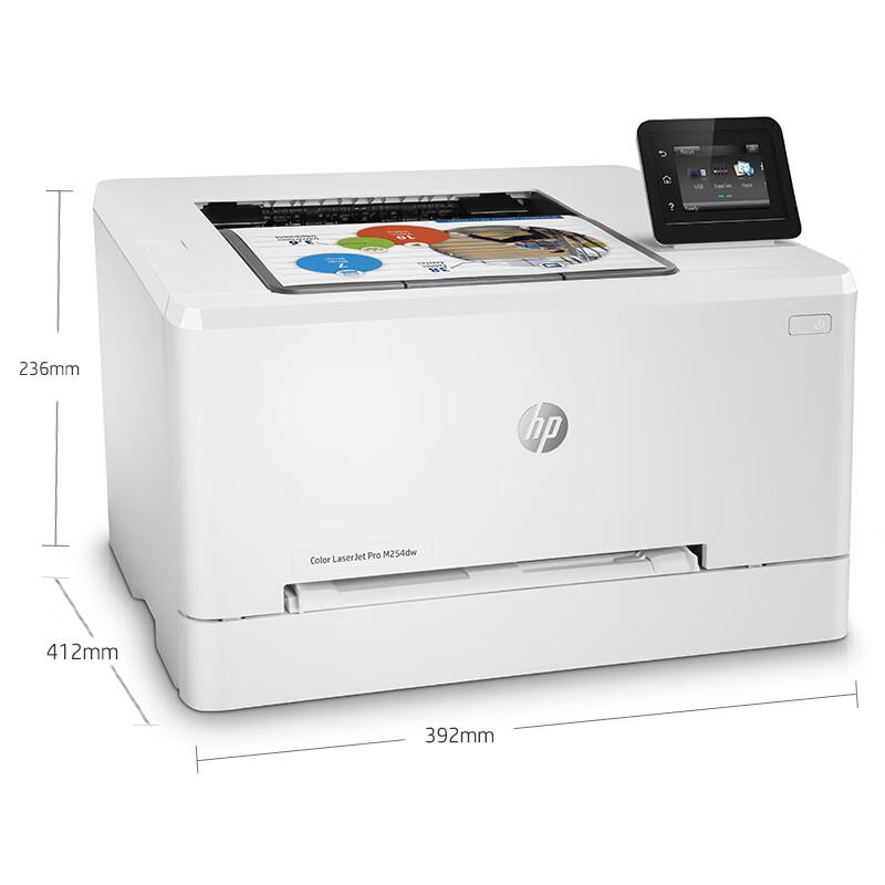 HP Color LaserJet Pro M254dw Wireless Duplex Printer CN Plug (adapter Included)