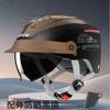 Electric Motorcycle Helmet for Men and Women, Summer Sun Protection Breathable, All-season Universal Half Helmet