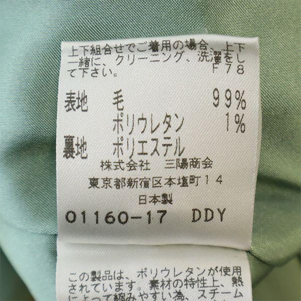 TO BE CHIC wool blend tailored jacket 38 beige Women Used