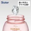 Skater Straw Hopper for Boys and Disney Minnie Bottle, 1.2L (1200ml), Plastic, Hydration, Girls, Mouse, PSHP12-A