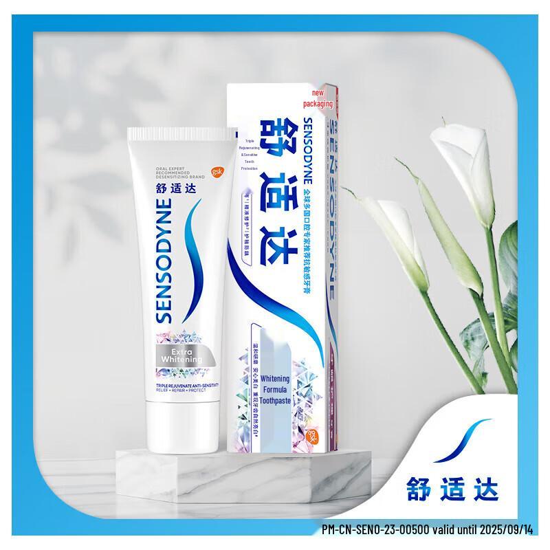 Sensodyne Whitening Toothpaste 3-Pack