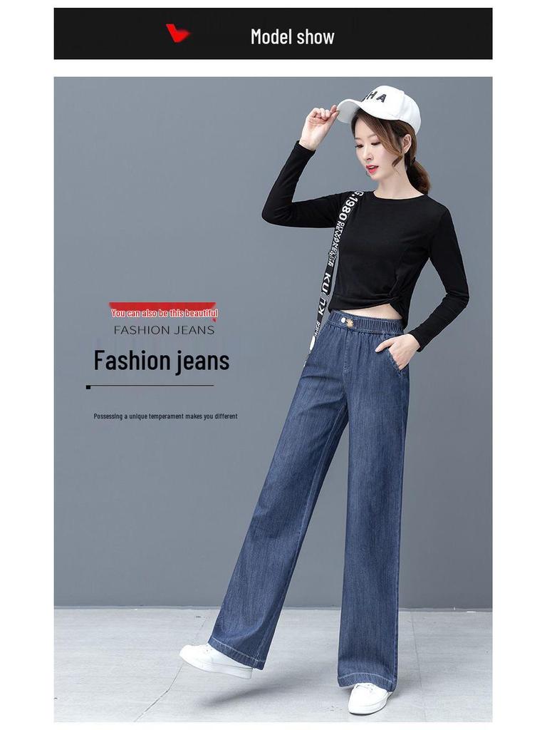 Women's Summer 2026 Wide-Leg Elastic Waist Loose Denim Pants - Slimming, Drape, Versatile, Casual Straight-Leg Style
