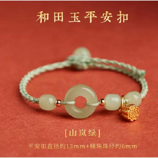 Bracciale consigliato in giada Hetian naturale con fibbia a forma di peace e ciondolo a capsula di loto, braccialetto con cordino rosso per donna, nuovo gioiello intrecciato in stile cinese