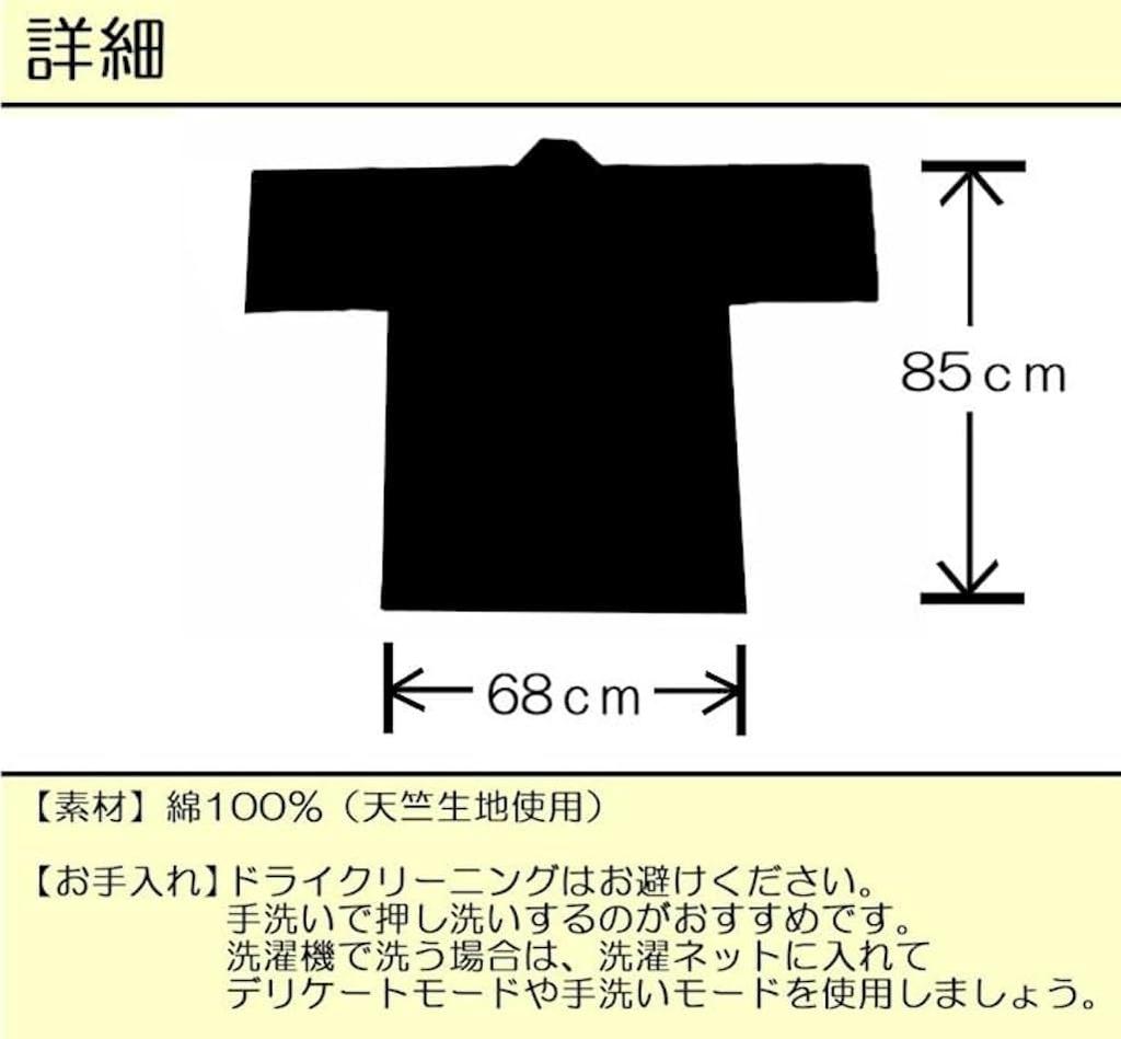 [Asakusa Kimono Market] Festival Happi Coat [Umbrella] [Men's] [Women's] Unisex Festival Hanten Costume Outfit Hanten Dance