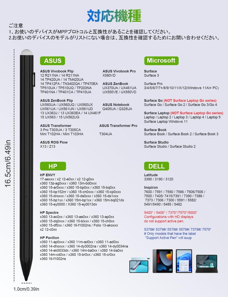 Surface Pen for Surface Windows 11 AI+ PC, 4096 Pressure Sensitivity, Magnetic Attachment, Ultra-High Sensitivity, Palm Rejection, Lightweight, Durabl