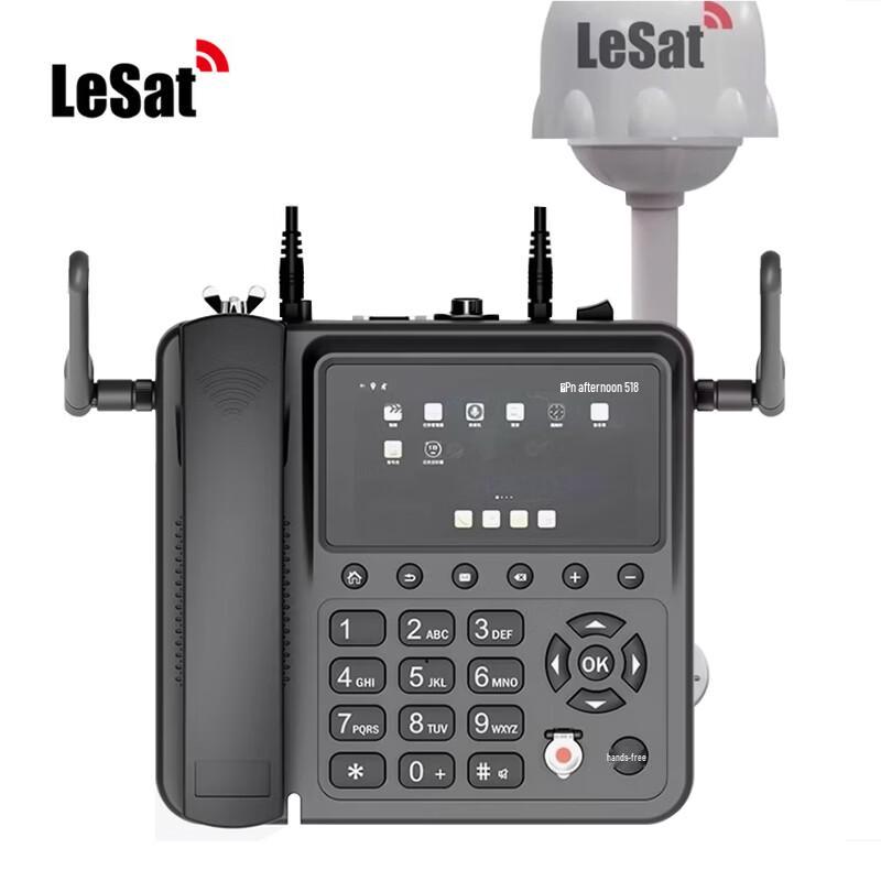 

LeSat L1 Tiantong Marine Satellite Phone (CN version)