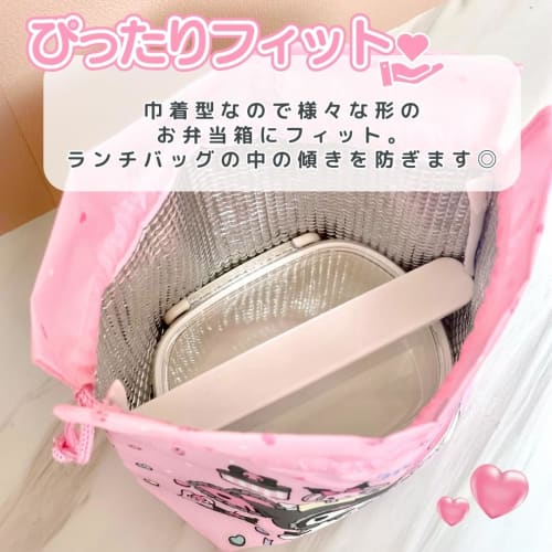 Cinnamoroll Night Sky Insulated Lunch Bag, Foldable Drawstring Lunch Bag, Insulated Lunch Bag, Bento Box Bag, Lunch Tote Bag, Lightweight, Compact, Ca