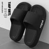 2025 New Unisex Thick Sole Soft Summer One-Strap Slippers for Home & Bathroom