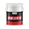 Waterproof Sealant Gray Sealing Coating Toilet Repair Tools Strong Sealant For Roof Leakage Crack Seepage R2U1