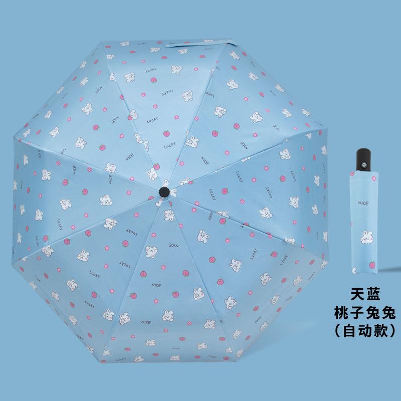 Automatic umbrella weather and rain folding sunscreen parasol sun umbrella ultraviolet