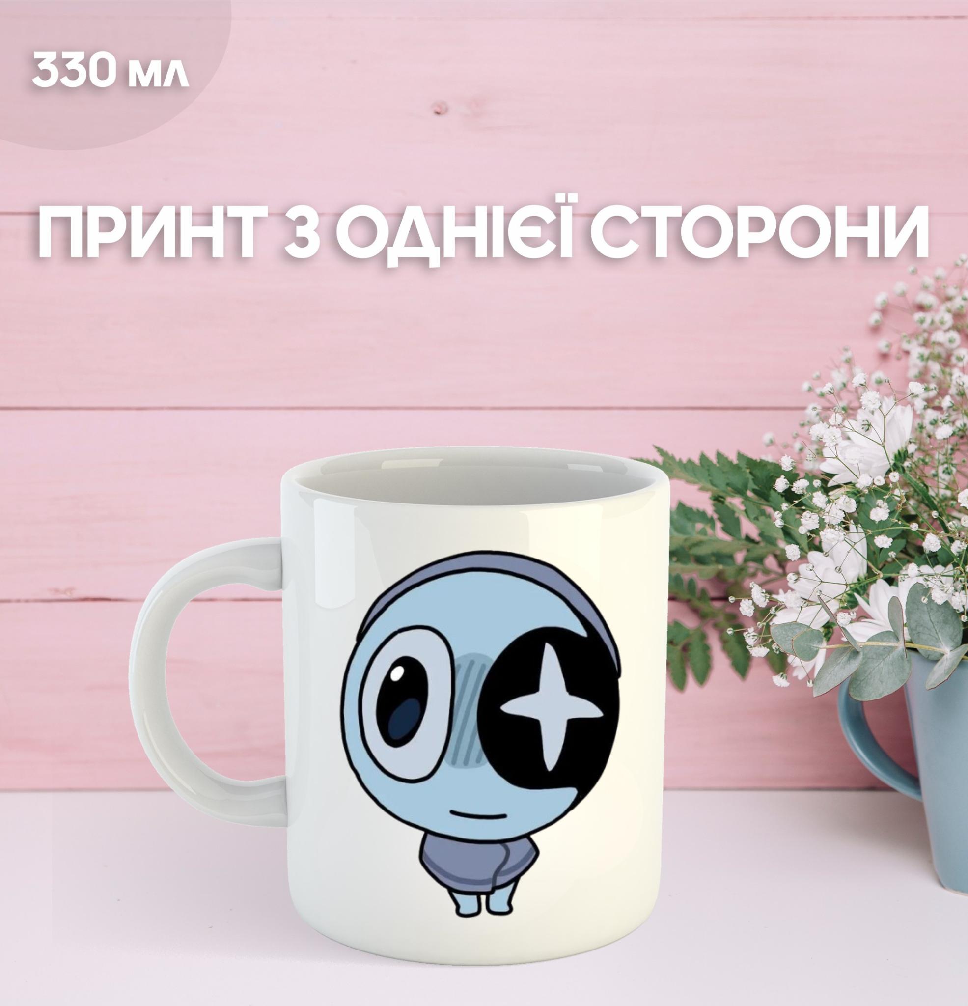 

Кухоль У Світі Денді (Денді) Roblox Dandy s World із принтом керамічна чашка 330 мл 9.5 білий