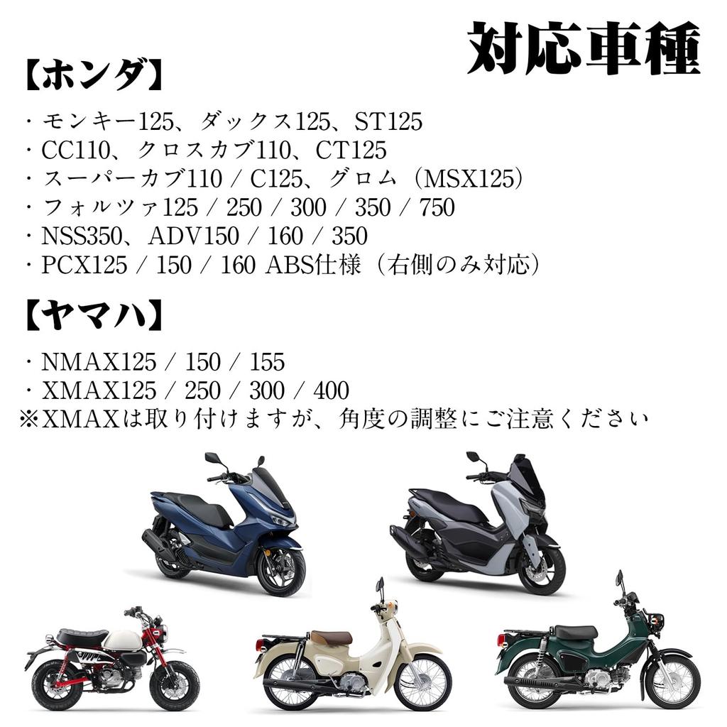 Universeller Motorrad-Feststellbremsschalter mit Bremse Einfache Bedienungsanleitung Verhindert Parken an Hängen und Kompatibel mit Cross Cub Super Cub Monkey