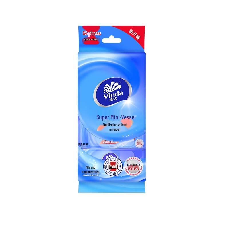 Vinda Adult Ultra Mini Hygienic Wet Wipes
