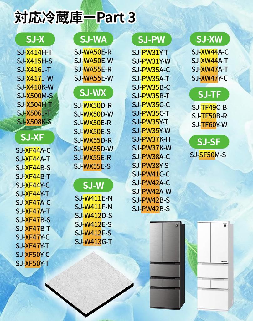 Sharp Refrigerator Ice Maker Filter 2013370093 2013370093H Water Purification Filter Ice Filter Refrigerator Filter Ice Maker Filter Sharp