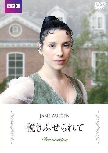 

[USED] Persuaded [DVD]/Adrian Sheargold