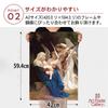 Poster William Adolphe Bouguereau of the A2 Size In Interior Painting Art Wallpaper Poster "Song Angels" [Made Japan] [For Wallpaper]