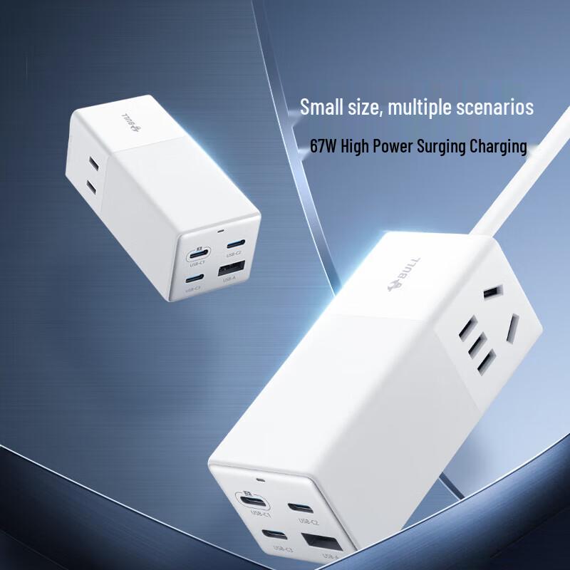 BULL 67W GaN Fast Charging Power Strip with 3C1A USB and 2 AC Outlets CN Plug (adapter Included)