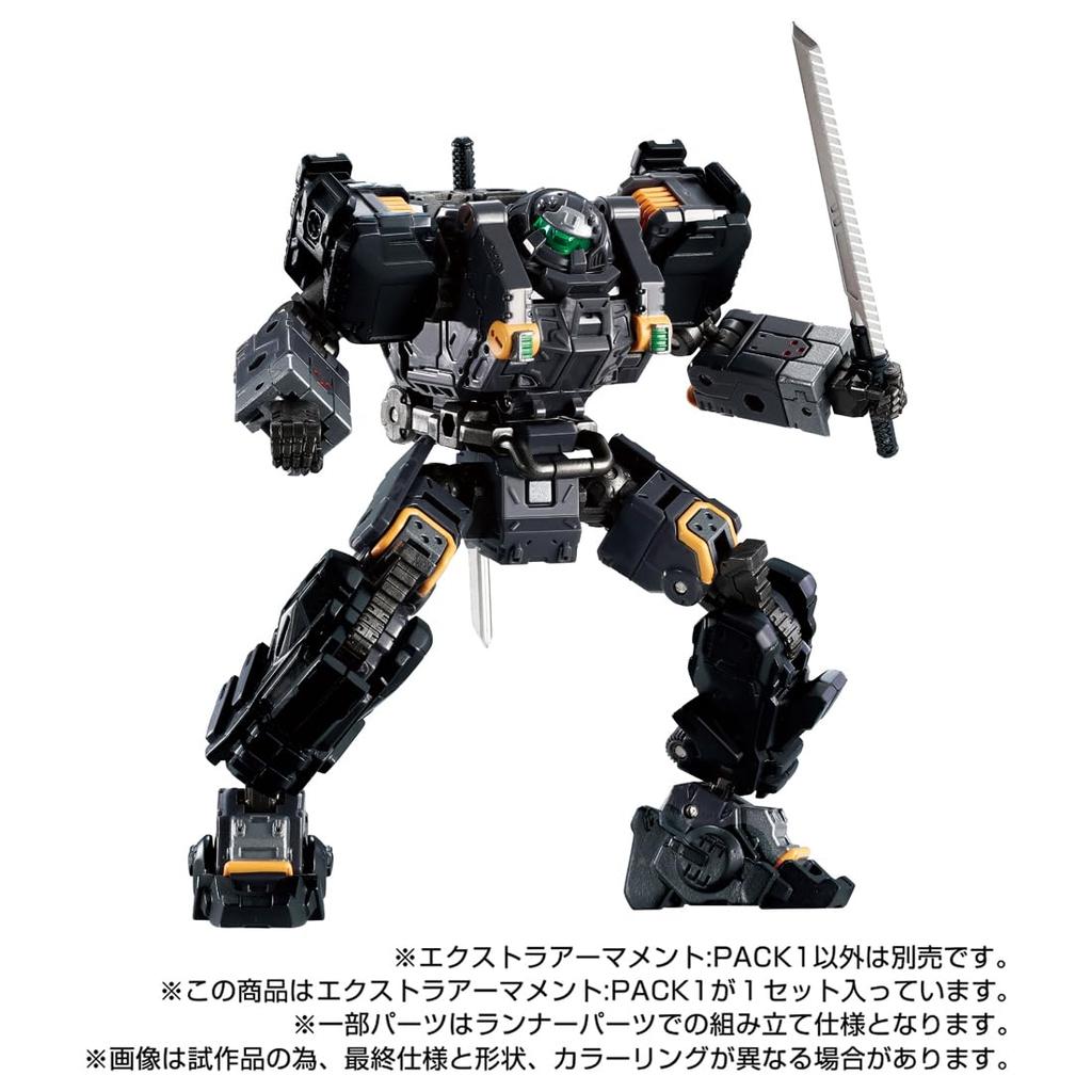 Diaclone Extra Pack 1 Armament