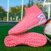 Foreign trade new high-top football shoes youth long nails broken nails training sports grass shoes large size men's and women's shoes