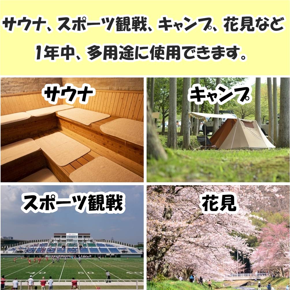 GoodKuru Sauna Mat, Set of 2, Storage Bag Included, Foldable, Single Person Leisure Seat, Butt Mat, Sauna Sheet, Lightweight, Compact, Waterproof,