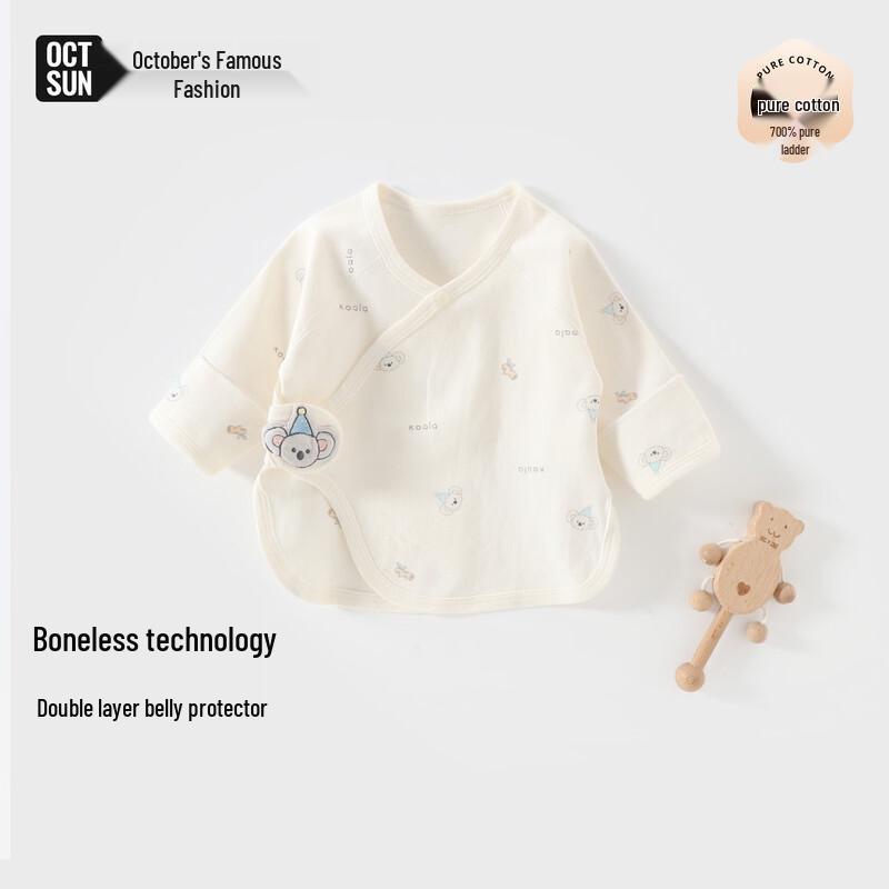

Baby Pure Cotton Long Sleeve Bodysuit 59