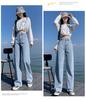 888 Retro Blue High-Waisted Women's Wide-Leg Jeans - Slimming Straight Loose Floor-Length Design