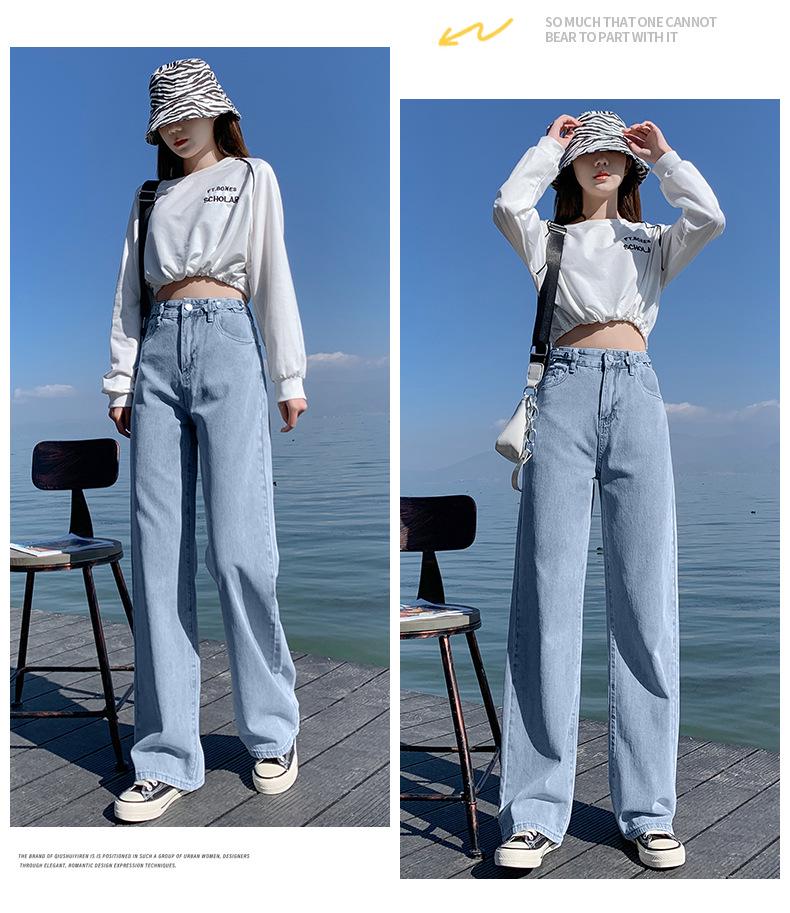 888 Retro Blue High-Waisted Women's Wide-Leg Jeans - Slimming Straight Loose Floor-Length Design