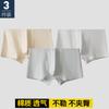 Men's Skin Friendly and Breathable Four Cornered Underwear Youth Men's Flat Cornered Underwear